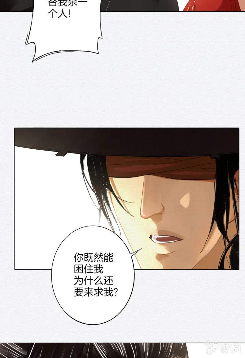 谢东风 第47页