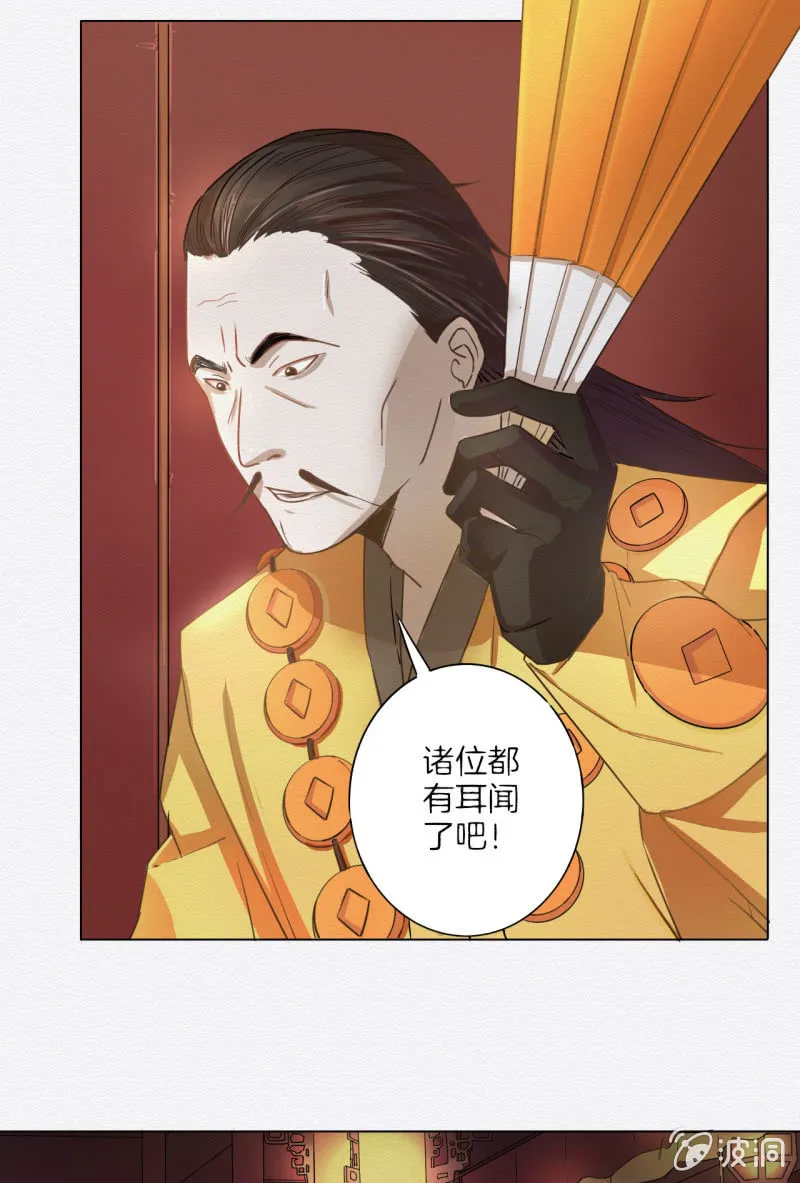 谢东风 第52页
