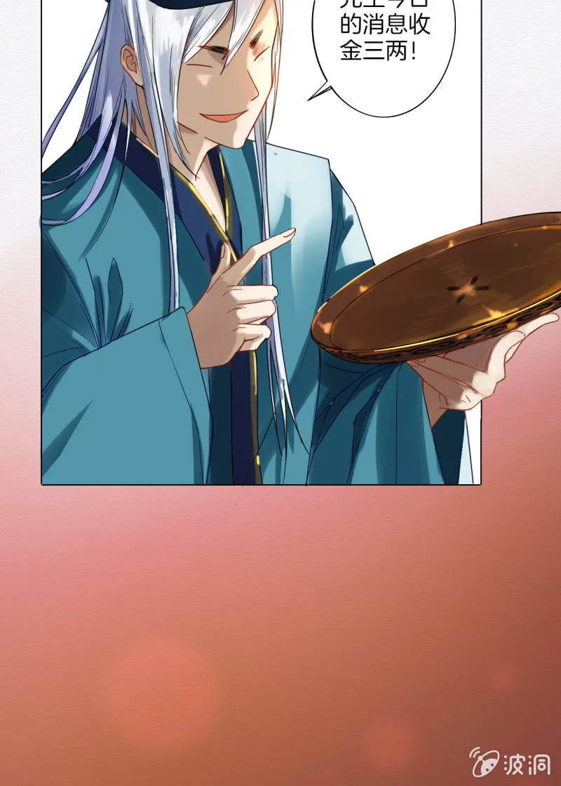 谢东风 第56页