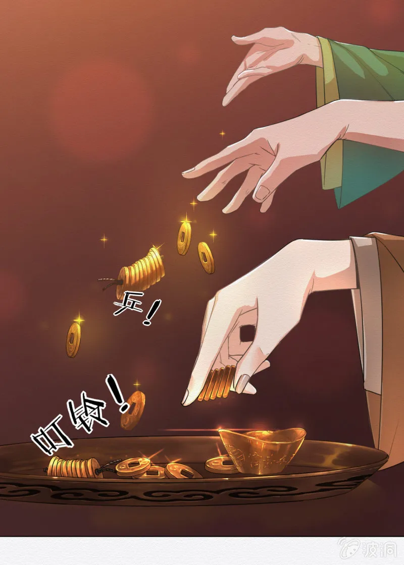 谢东风 第57页