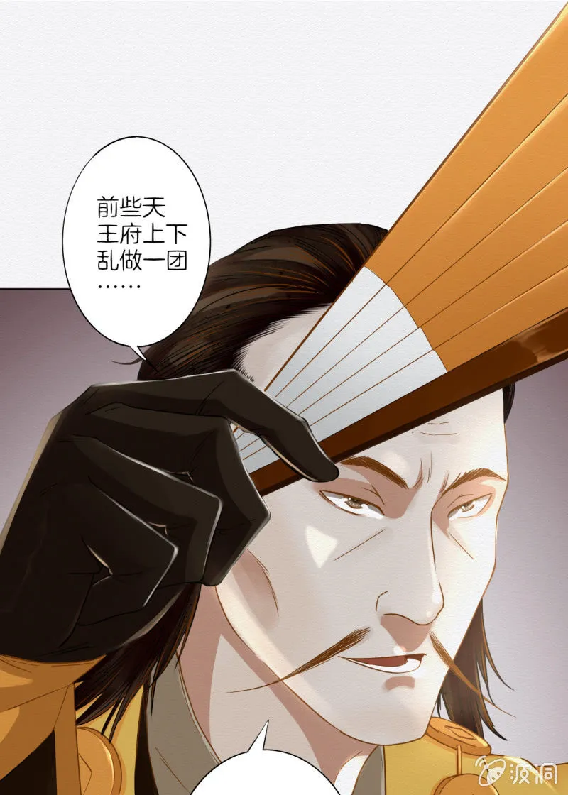 谢东风 第66页