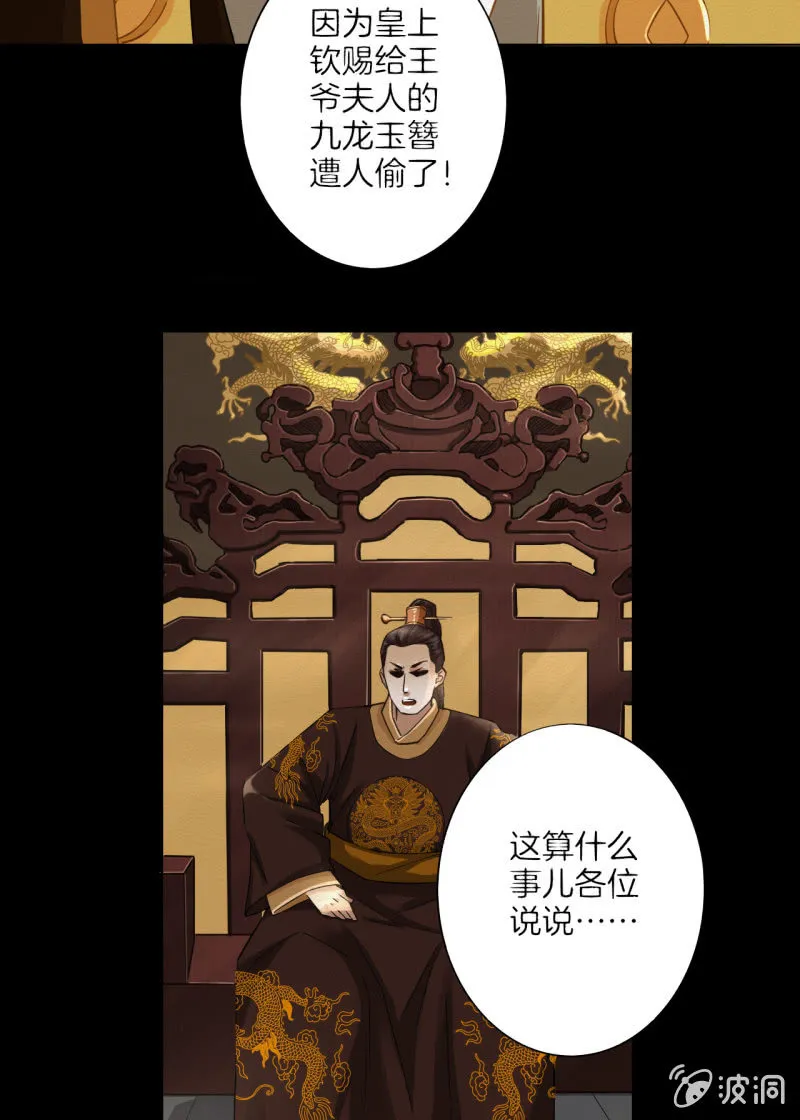 谢东风 第67页