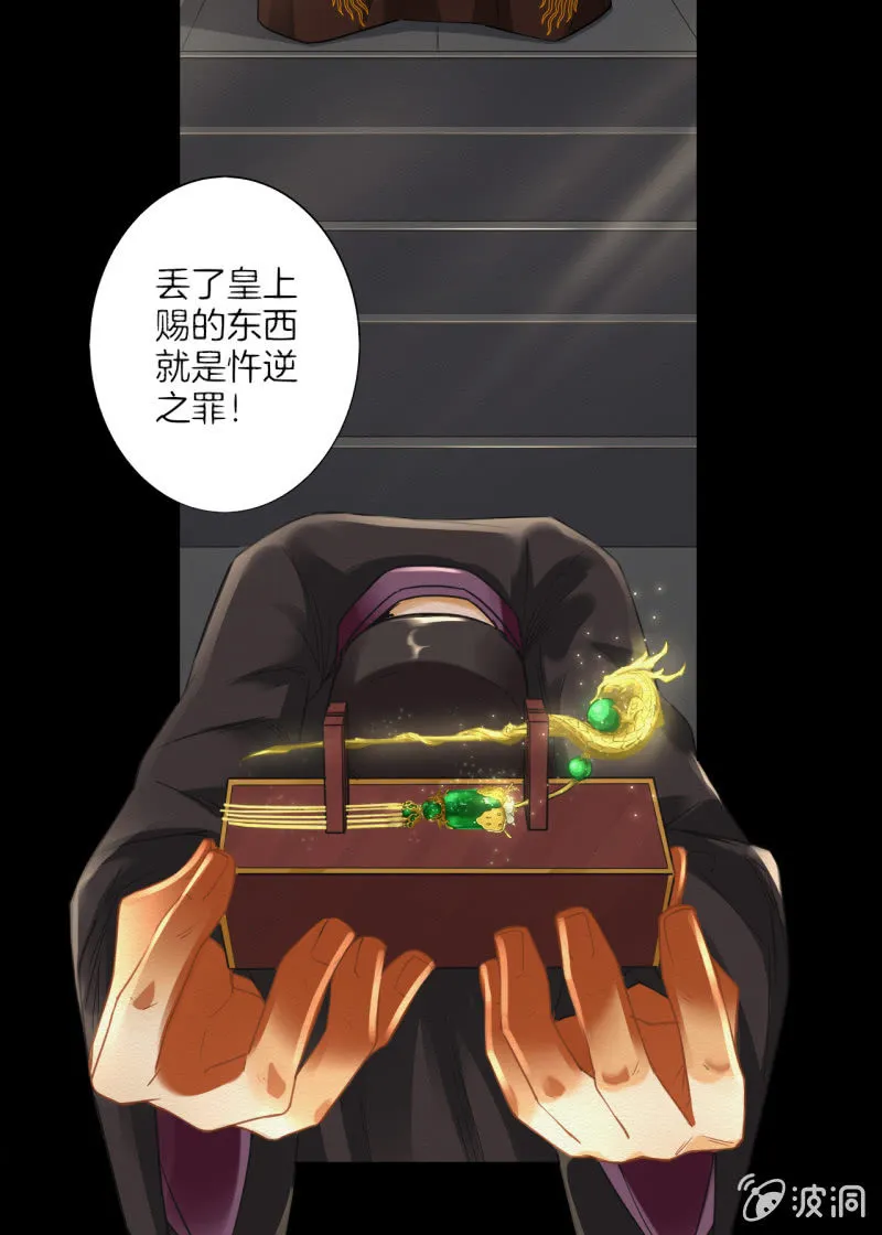 谢东风 第68页