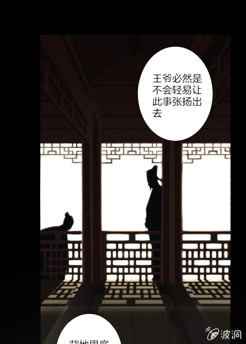 谢东风 第70页