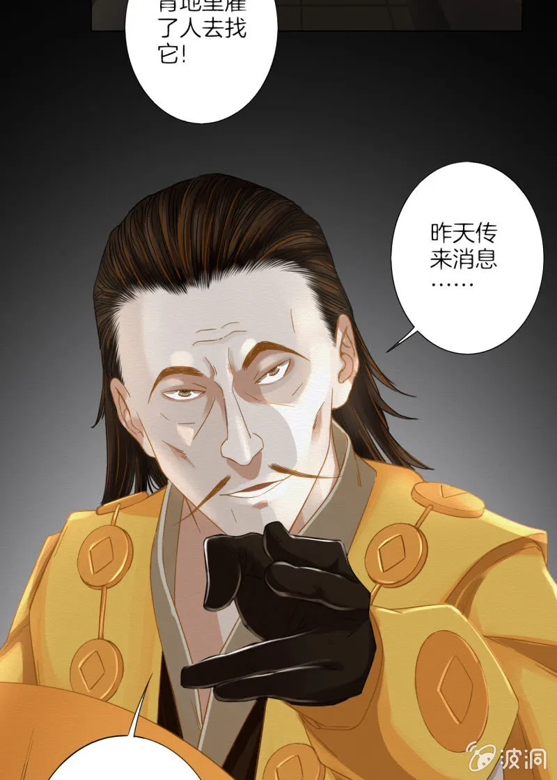 谢东风 第71页