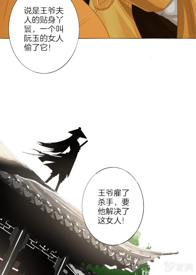谢东风 第72页