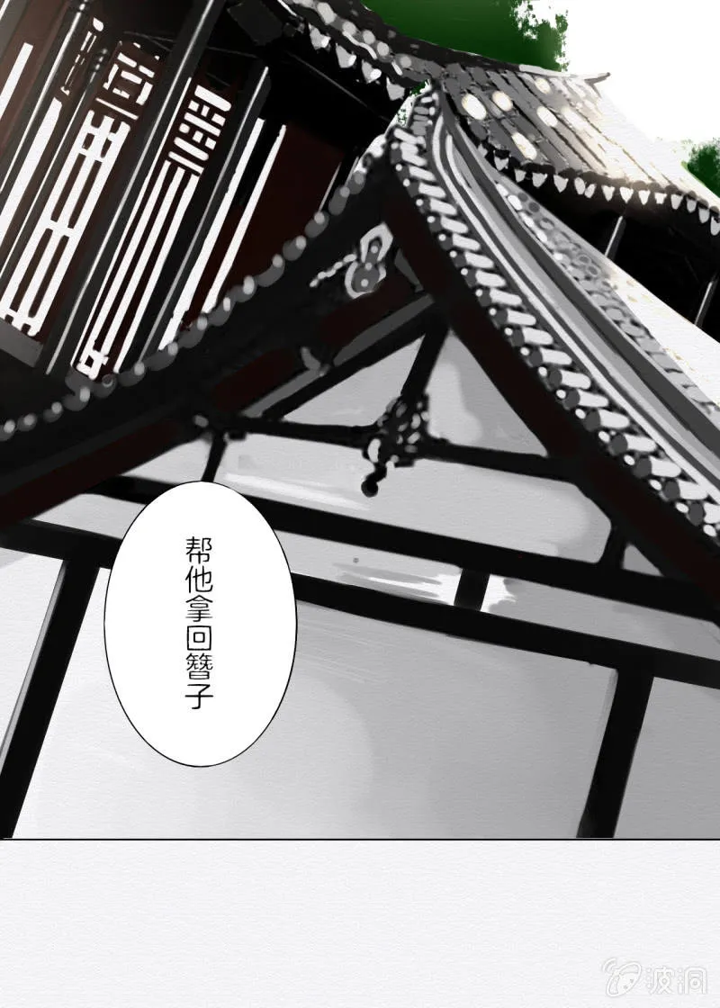 谢东风 第73页