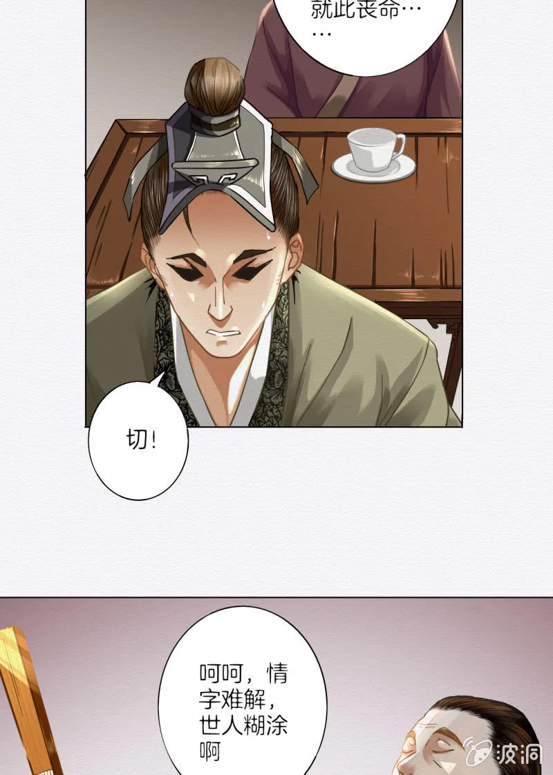 谢东风 第75页