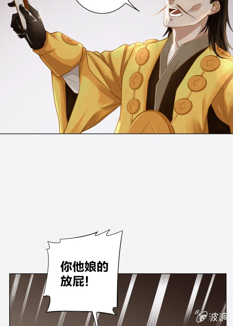 谢东风 第76页