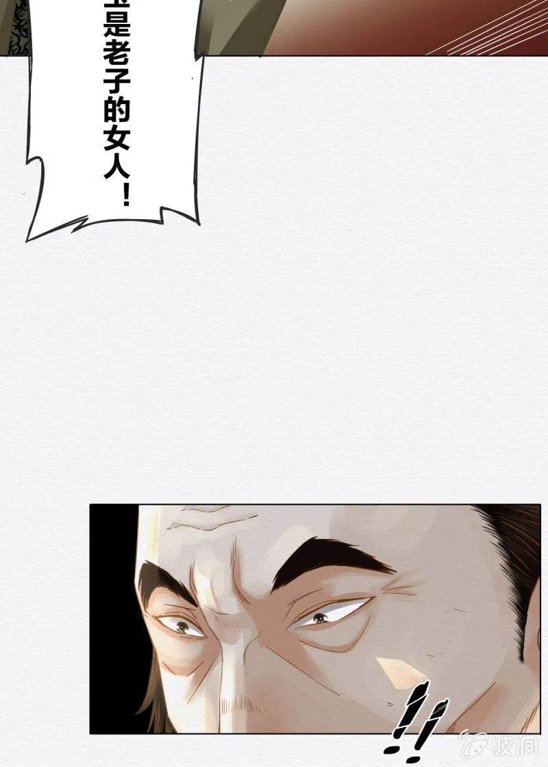 谢东风 第80页