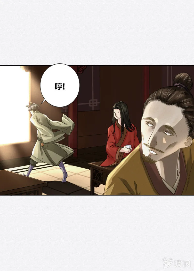 谢东风 第81页