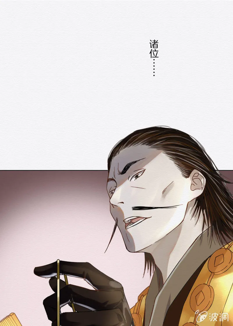 谢东风 第82页