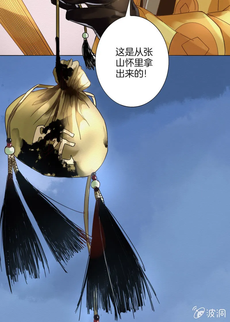 谢东风 第83页
