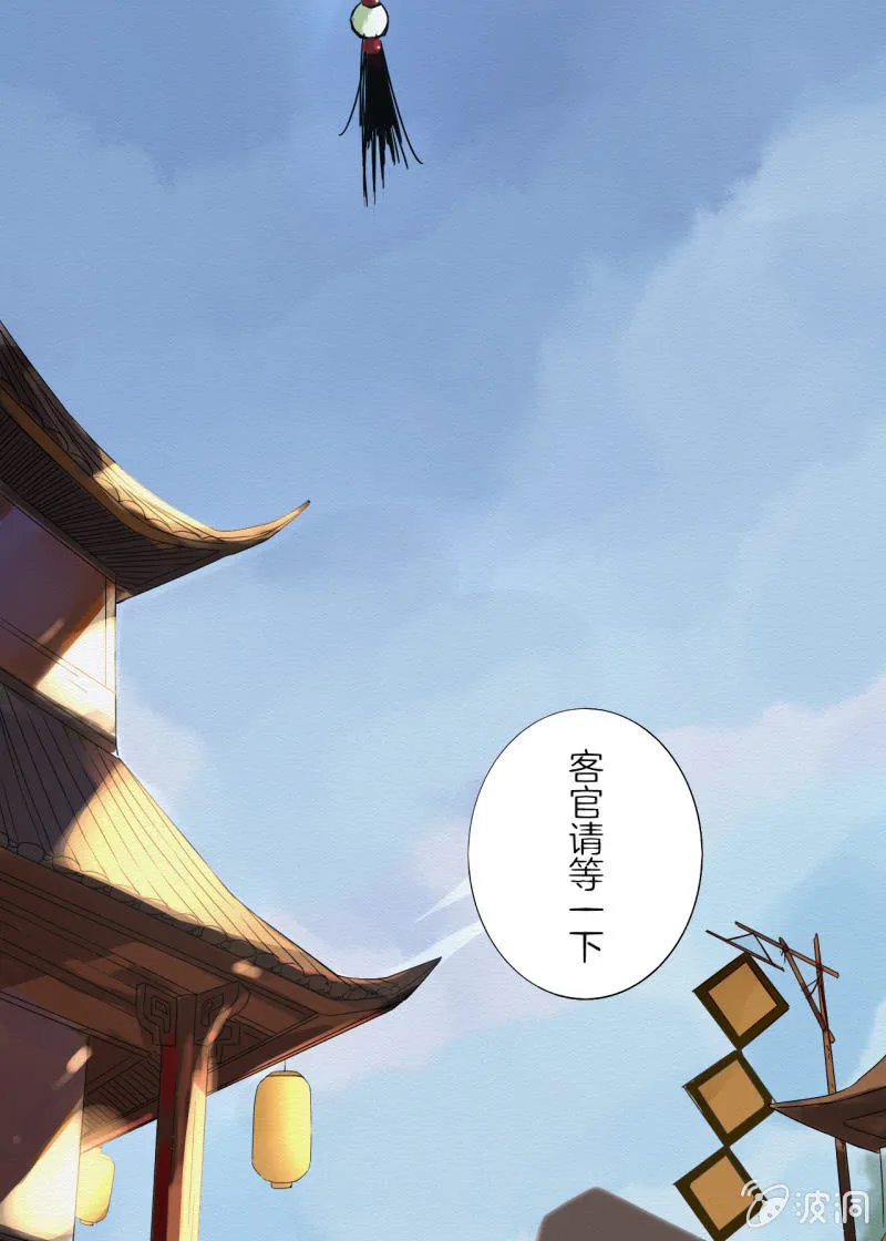 谢东风 第84页