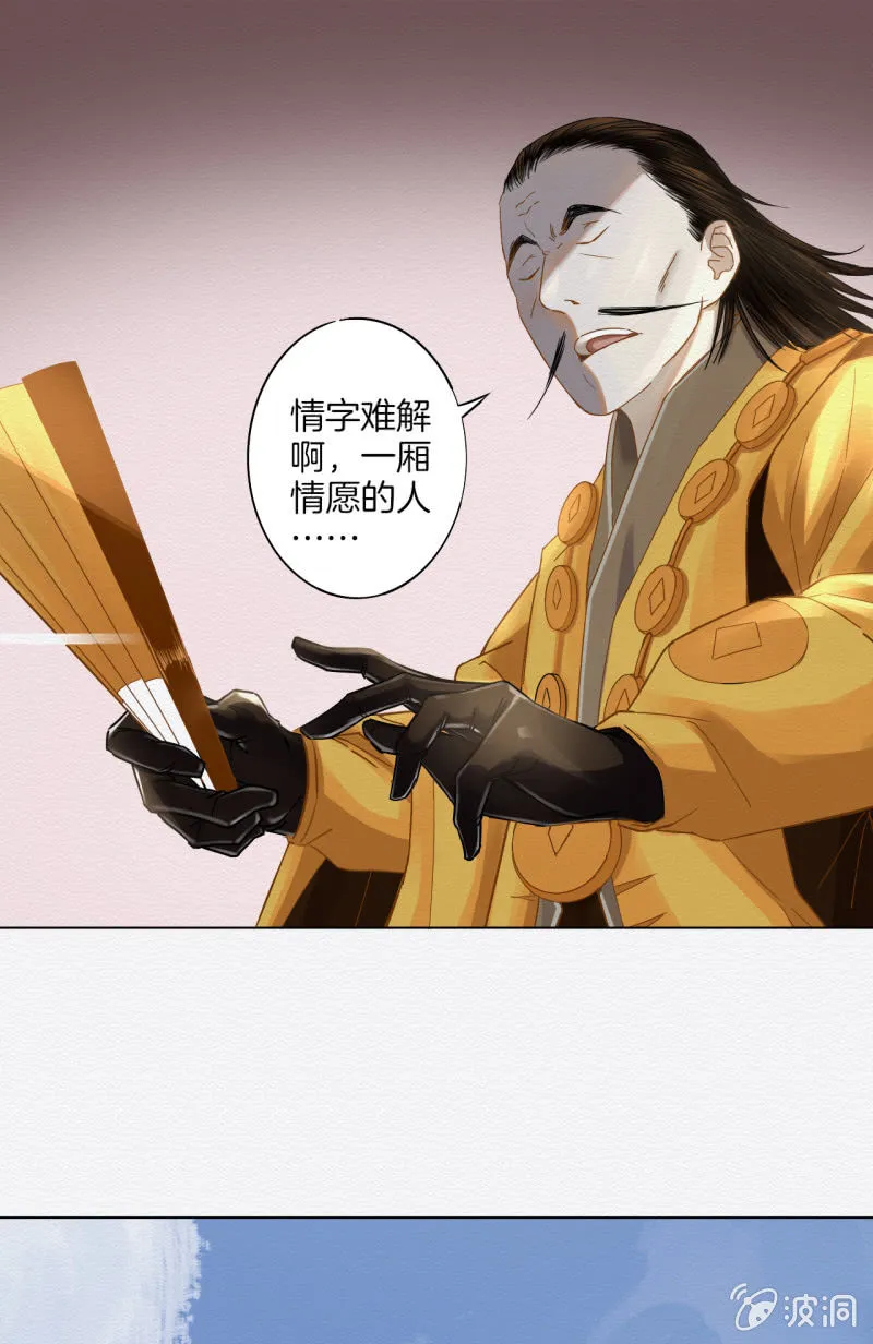 谢东风 第90页