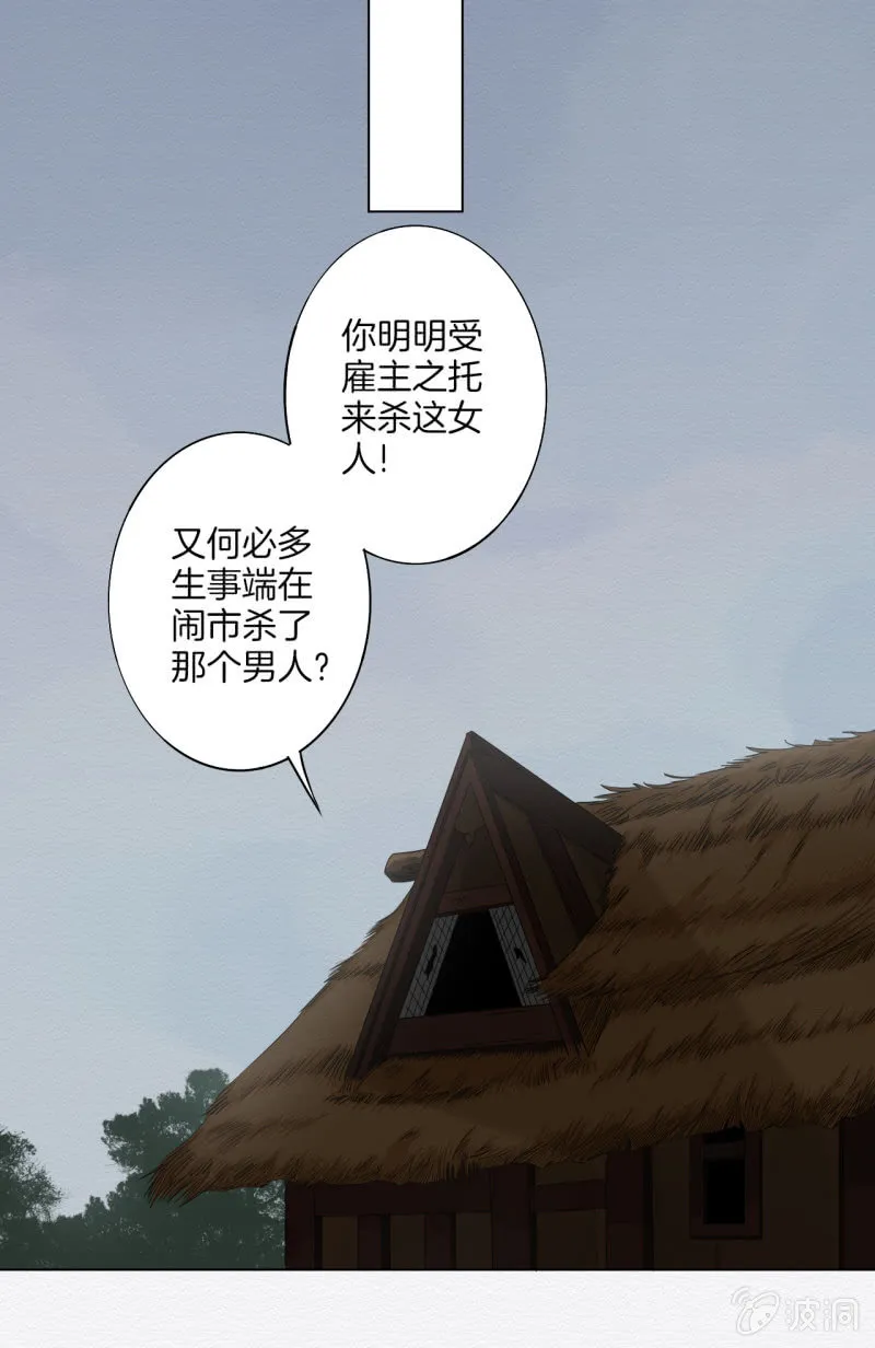谢东风 第93页