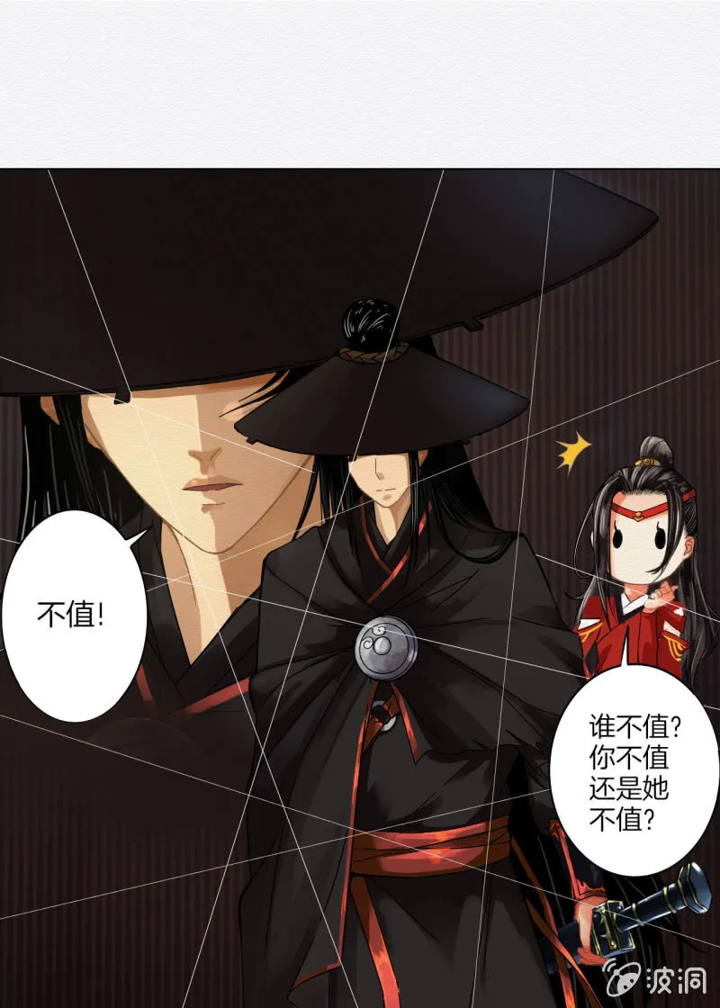 谢东风 第94页