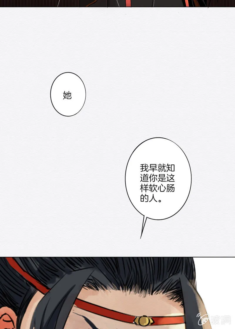 谢东风 第95页