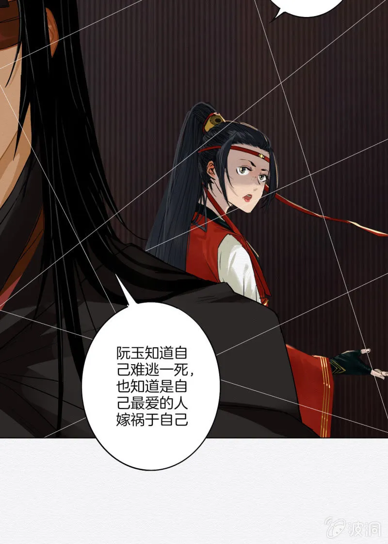 谢东风 第97页