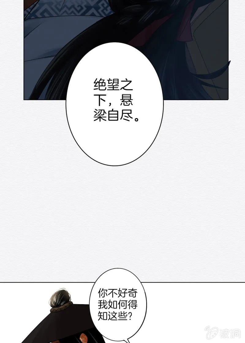 谢东风 第99页
