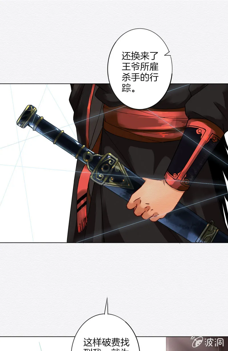 谢东风 第102页