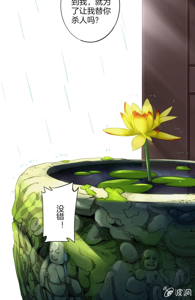 谢东风 第103页