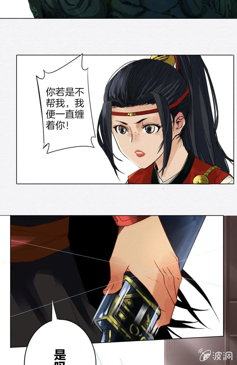 谢东风 第104页