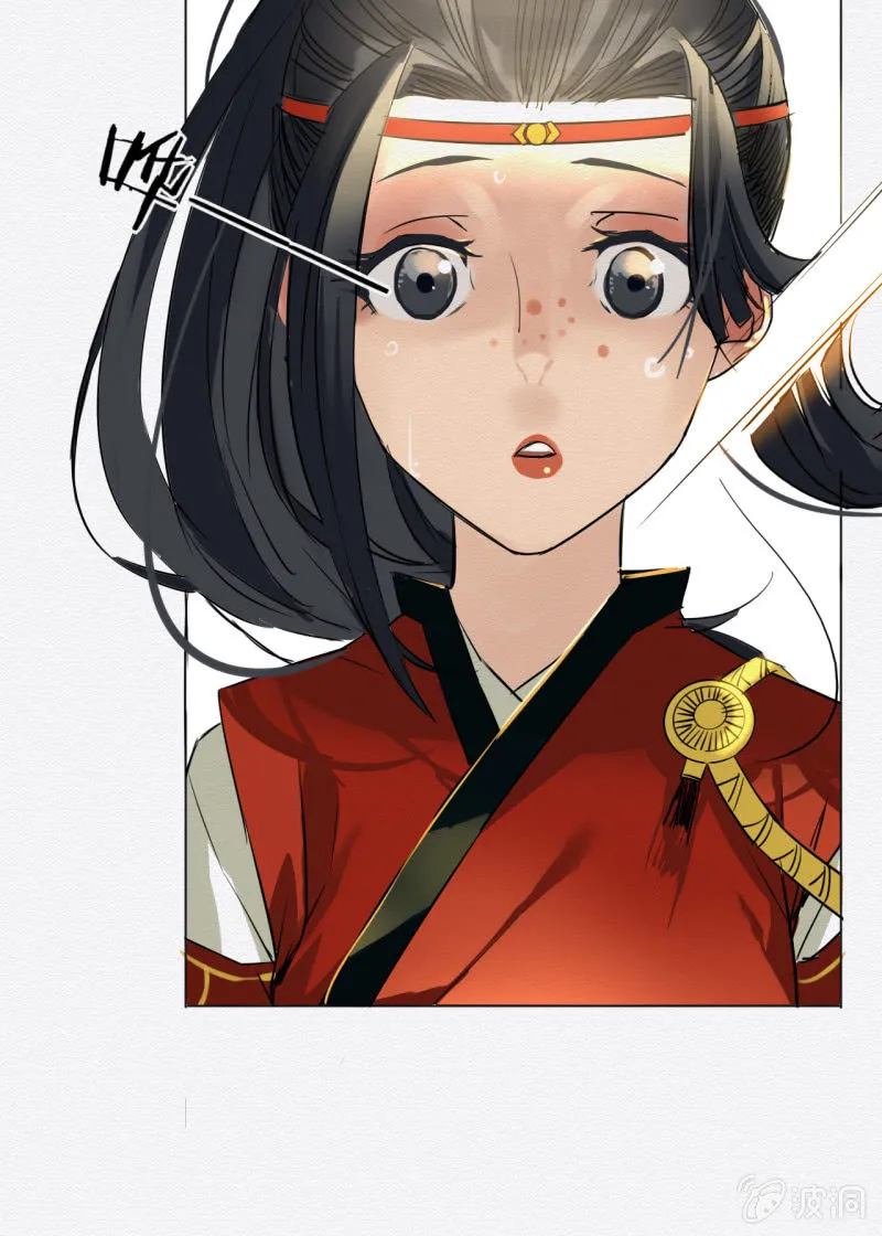 谢东风 第109页