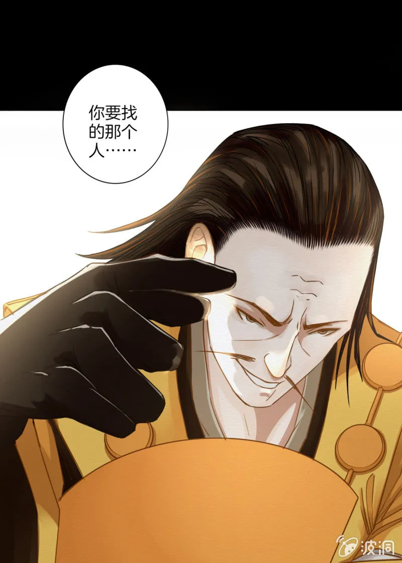 谢东风 第114页