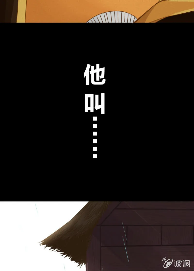 谢东风 第115页
