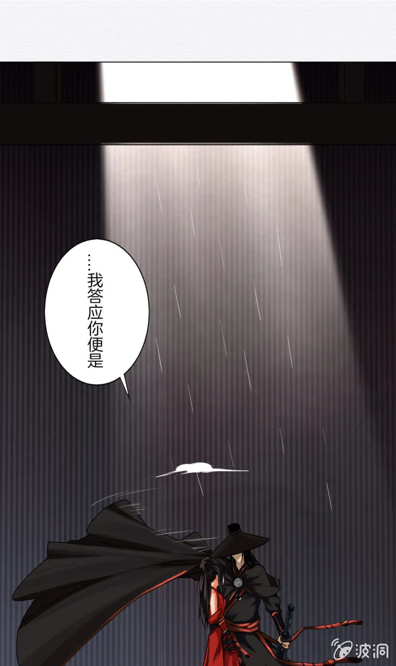 谢东风 第118页