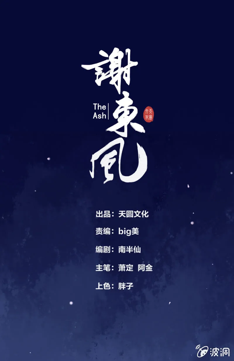 贺壁 第1页