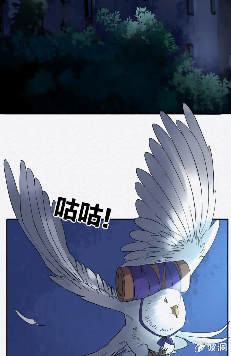 贺壁 第3页