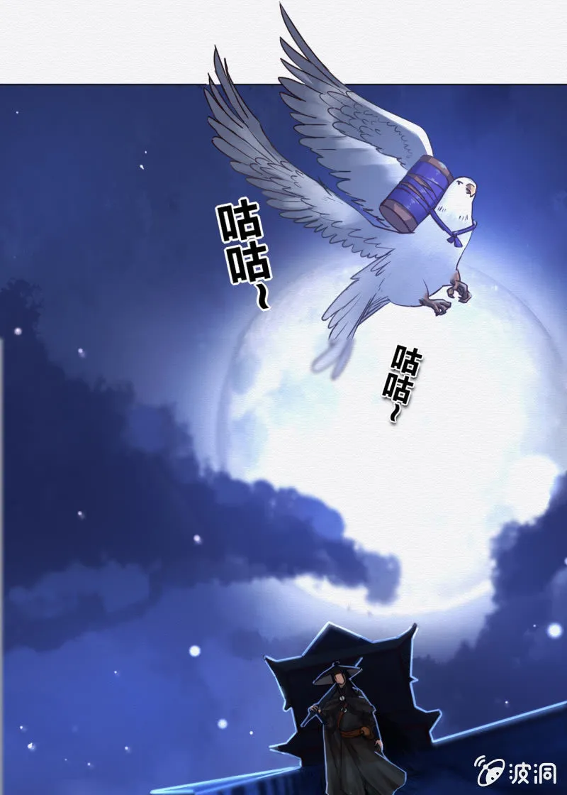 贺壁 第7页