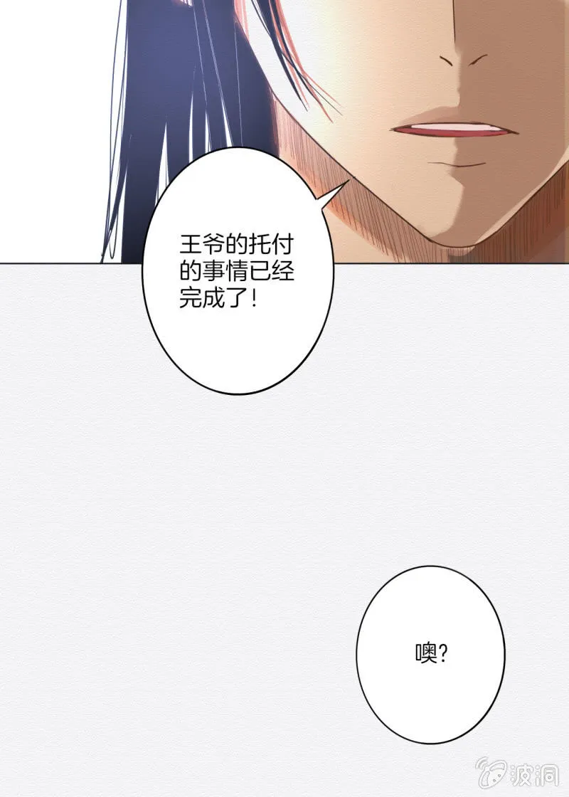 贺壁 第13页