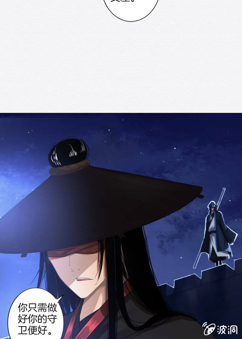 贺壁 第19页