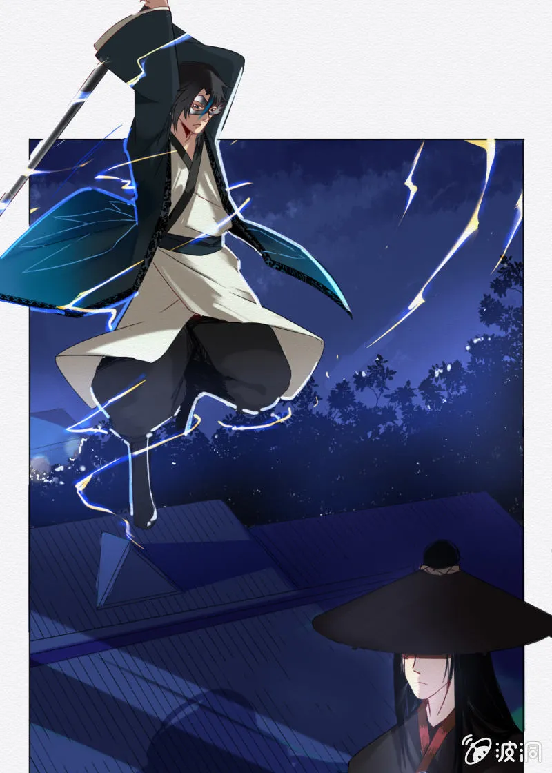 贺壁 第23页