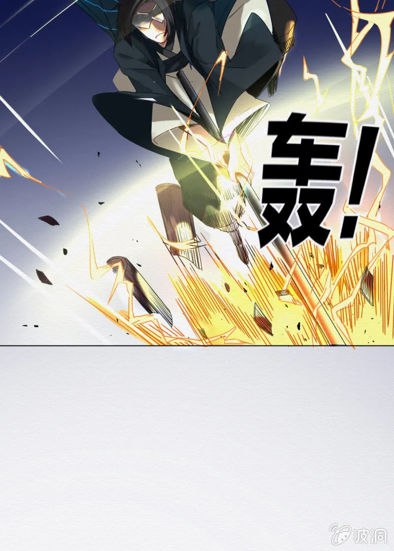 贺壁 第25页