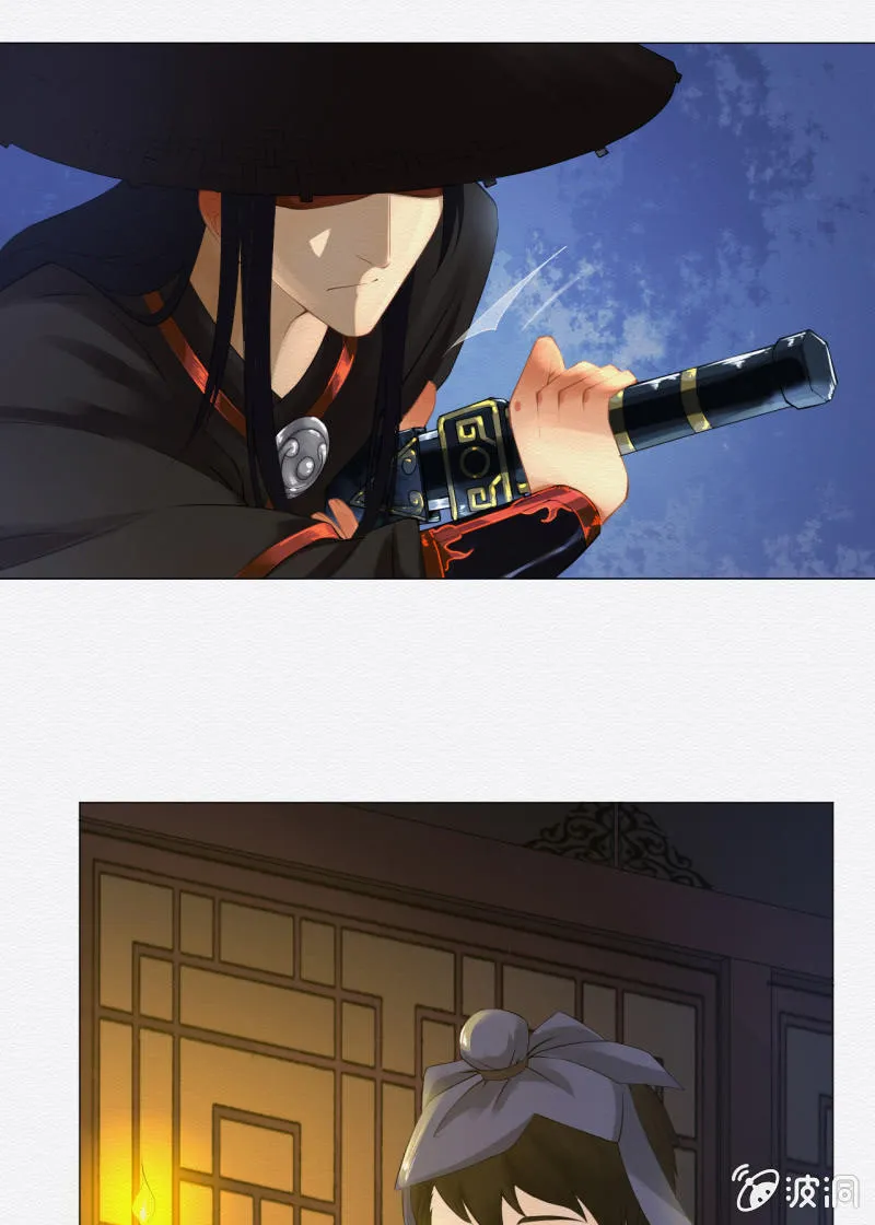 贺壁 第30页