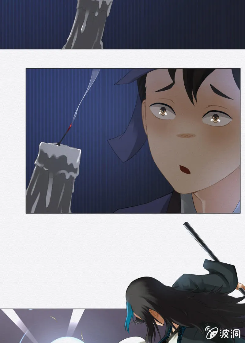 贺壁 第32页