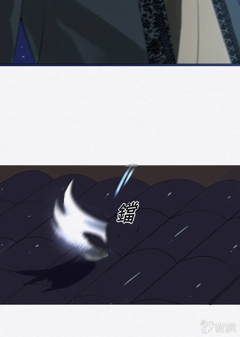 贺壁 第45页