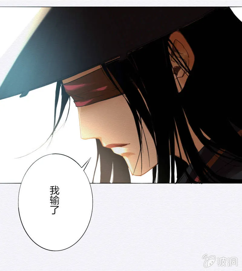 贺壁 第47页