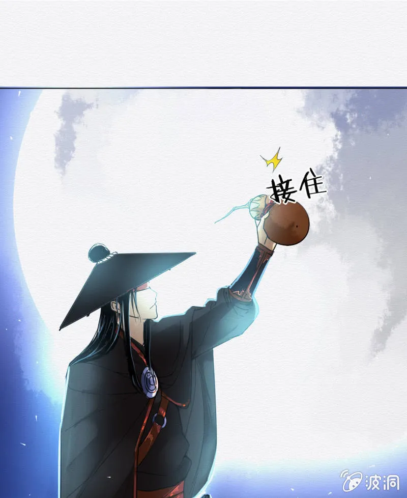贺壁 第59页