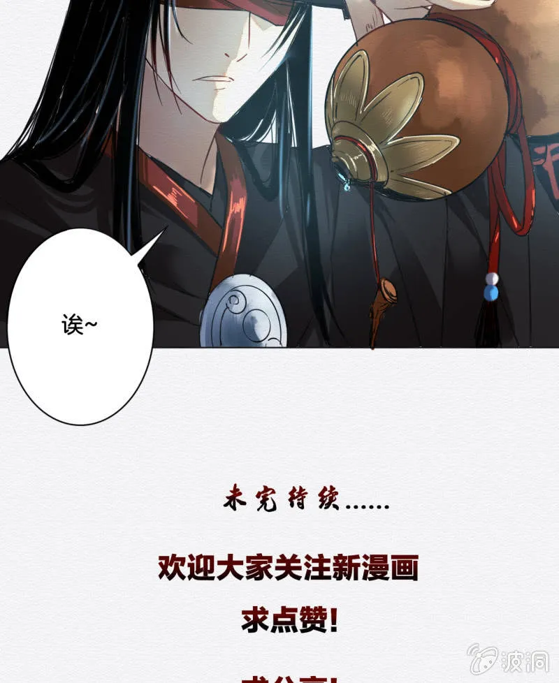 贺壁 第61页