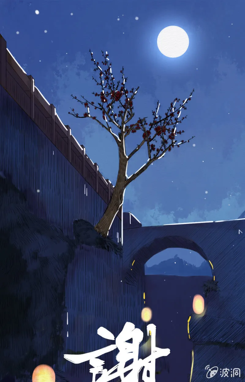 追风 第1页
