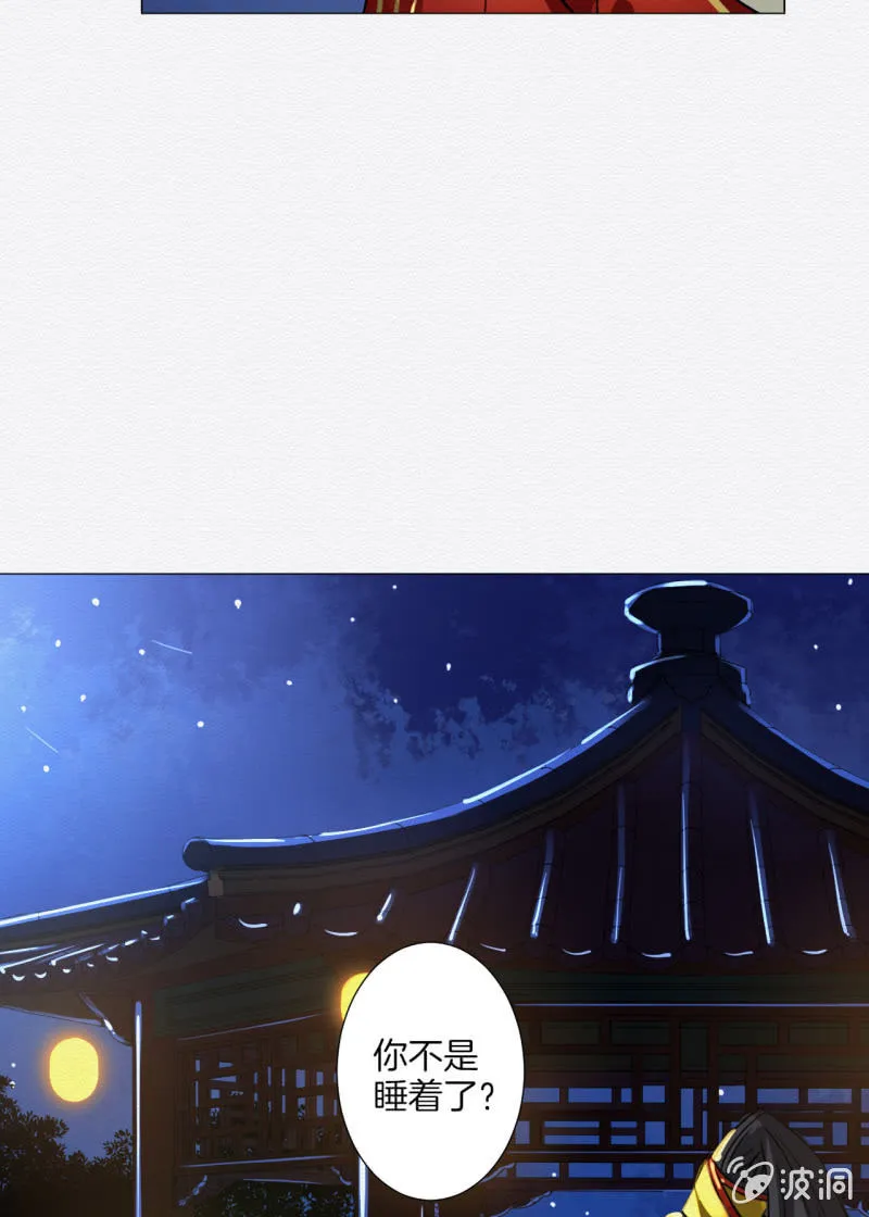 追风 第6页