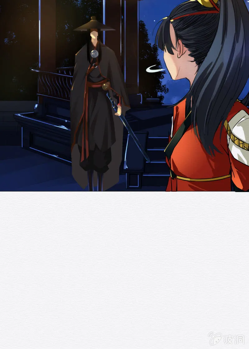 追风 第7页