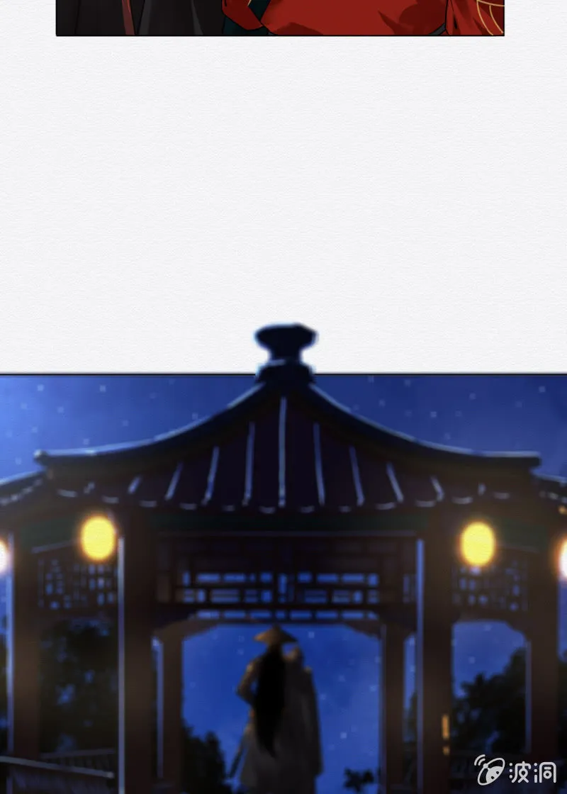追风 第10页