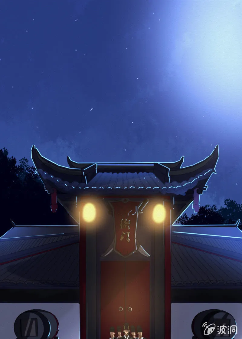 追风 第13页