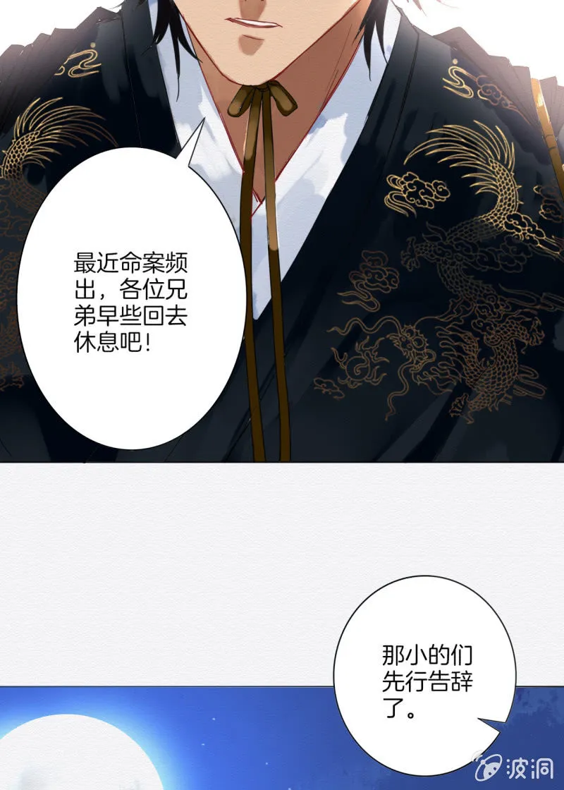 追风 第15页